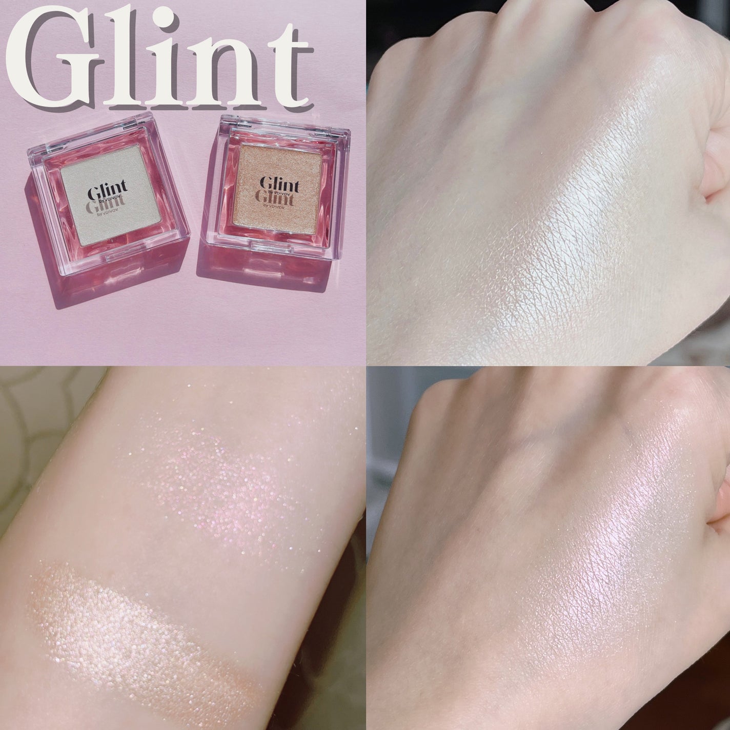 ハイライター/Glint/パウダーハイライトを使ったクチコミ(1枚目)