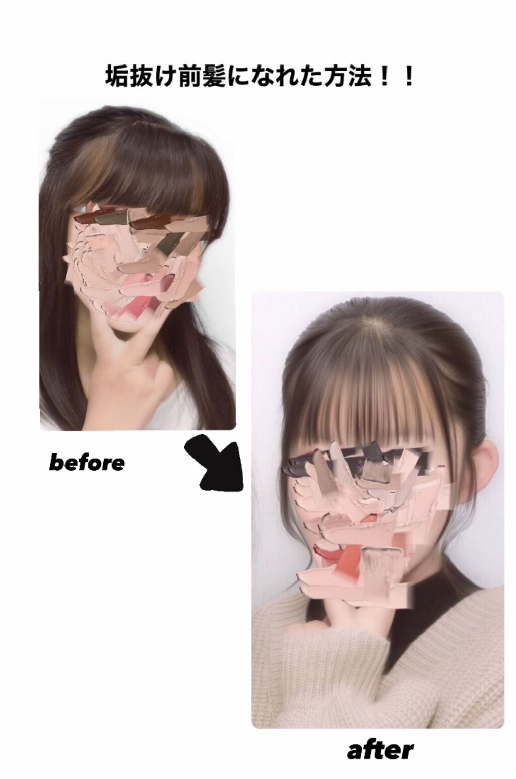 スキンケア方法 ヘアワックス ザ プロダクトの使い方 効果 垢抜け前髪になれた方法 By みちゃ 乾燥肌 10代後半 Lips スキンケア方法 ヘアワックス ザ プロダクトの使い方 効果 垢抜け前髪になれた方法 By みちゃ 乾燥肌 10代後半 Lips