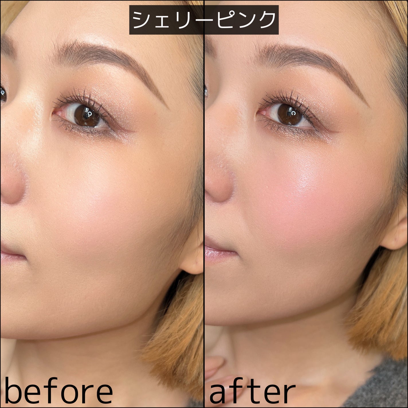 トゥルーディメンションラディアンスバーム/hince/スティックハイライトを使ったクチコミ(5枚目)