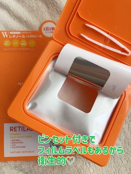 レチララ デイリーシートマスク/ネイチャーリパブリック/シートマスク・パックを使ったクチコミ(2枚目)