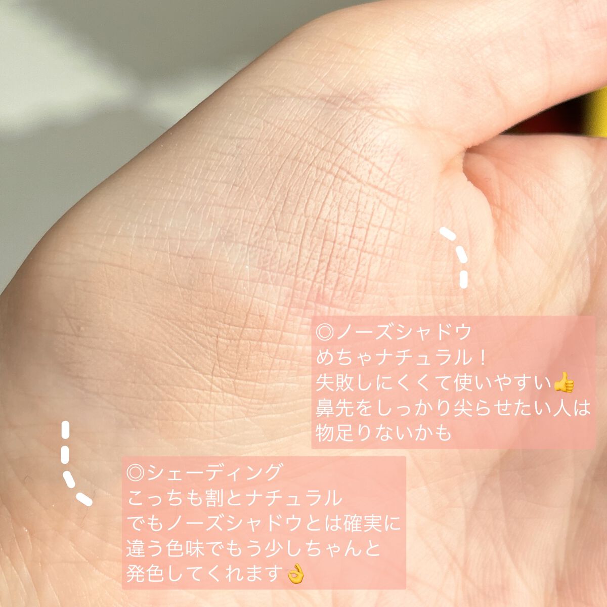 JUDYDOLL メリハリマスターパレット/JUDYDOLL/パウダーハイライトを使ったクチコミ(5枚目)