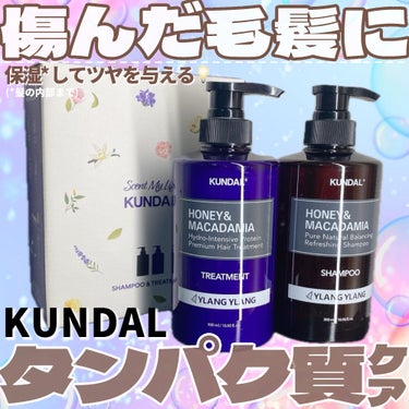 今ならQoo10で、限定の桜ver.あったよ🌸🩷🩷

・・・・・・・・・・・・・・・・・・・・

\✈️使用した商品/

☁️KUNDAL
ハニー&マカデミア
シャンプー
トリートメント

¥2,799