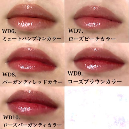 ザ ウォータリーデューティント/MERZY/リップティントを使ったクチコミ(3枚目)