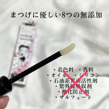 MEMELINA eyelash serum/MEMELINA/まつげ美容液を使ったクチコミ（2枚目）