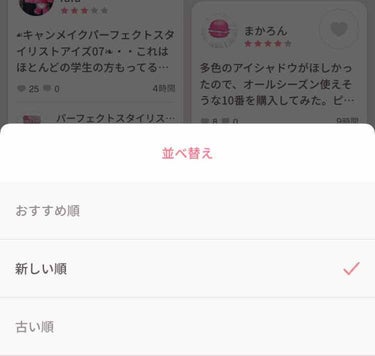 LIPS公式アカウント on LIPS 「〜LIPS運営事務局からのお知らせ〜いつもLIPSをご利用いた..」（2枚目）