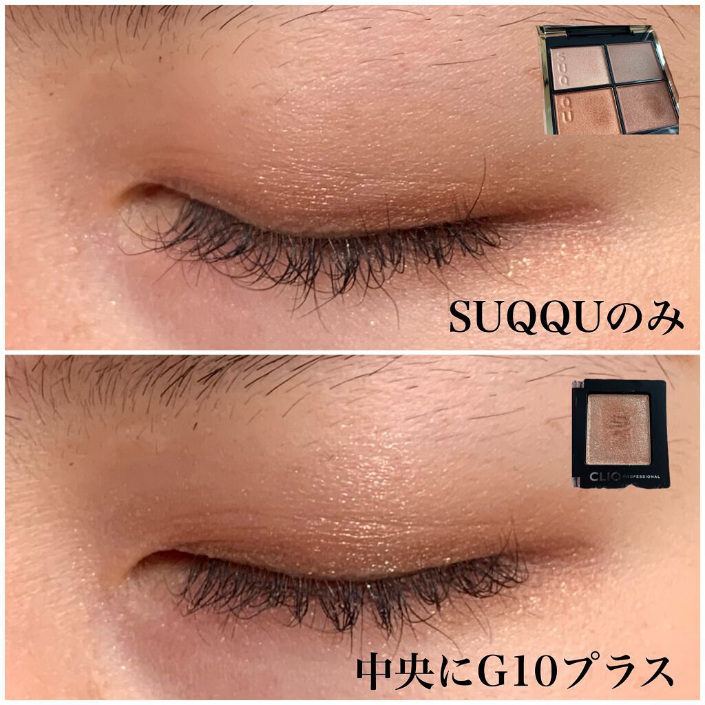 プロ シングル シャドウ/CLIO/単色アイシャドウを使ったクチコミ（2枚目）