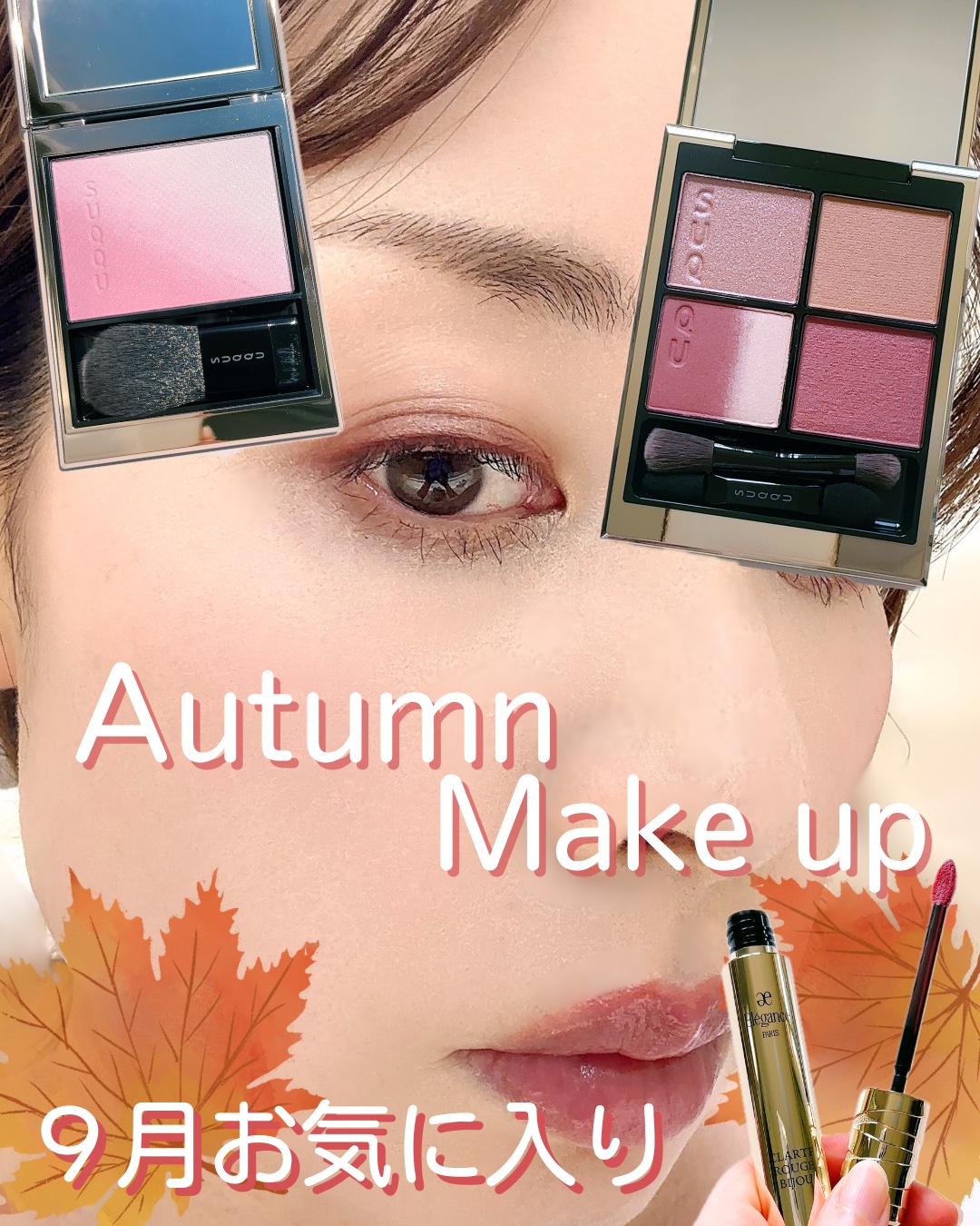 ブラーリング カラー ブラッシュ/SUQQU/パウダーチークを使ったクチコミ（1枚目）