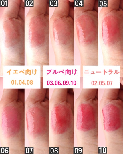 グレイズバウンシングティント/2aN/リップティントを使ったクチコミ(4枚目)