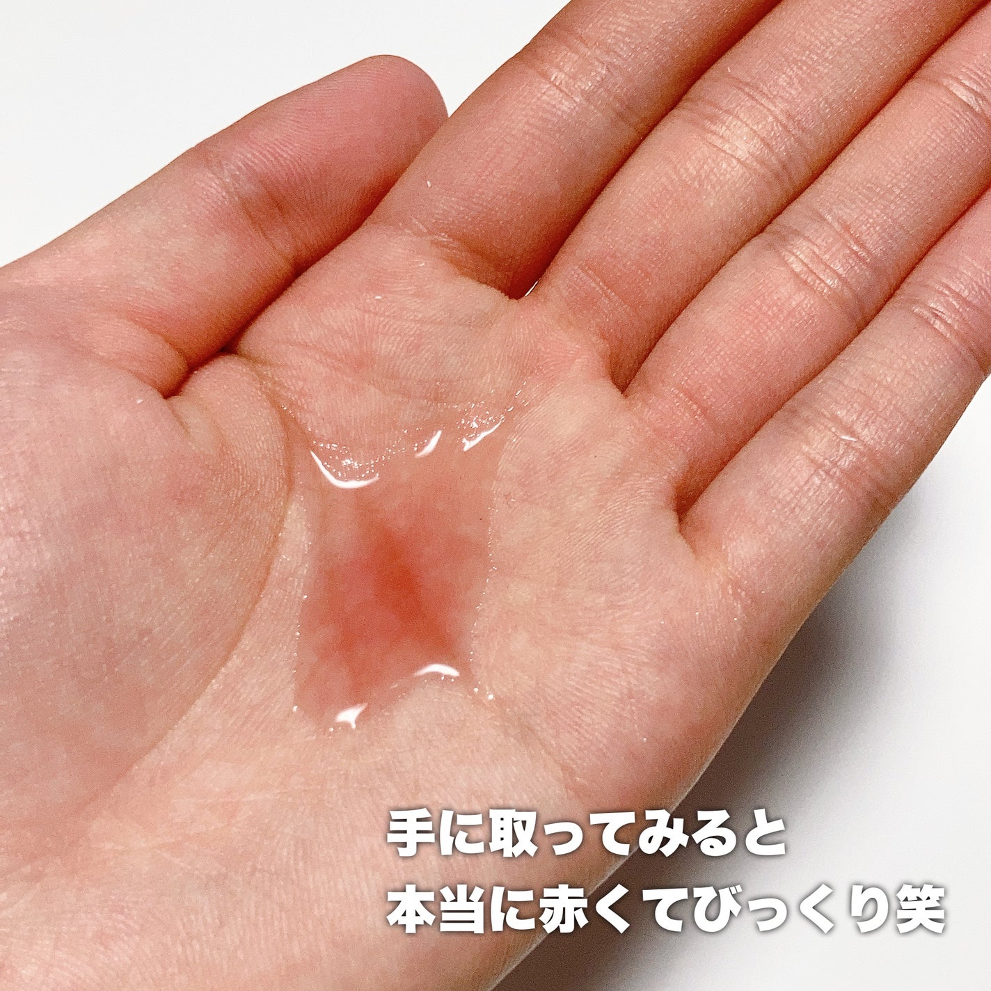 アンチリンクルファーストエッセンスオリジン/MIGUHARA/化粧水を使ったクチコミ(3枚目)