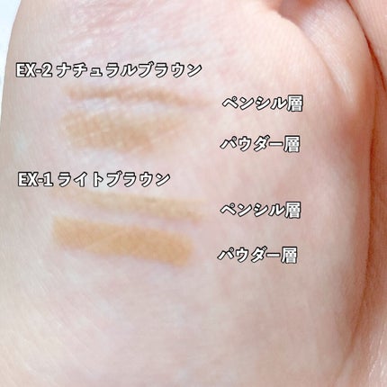 2カラーグラデーションブロウペンシル/KATE/アイブロウペンシルを使ったクチコミ(4枚目)