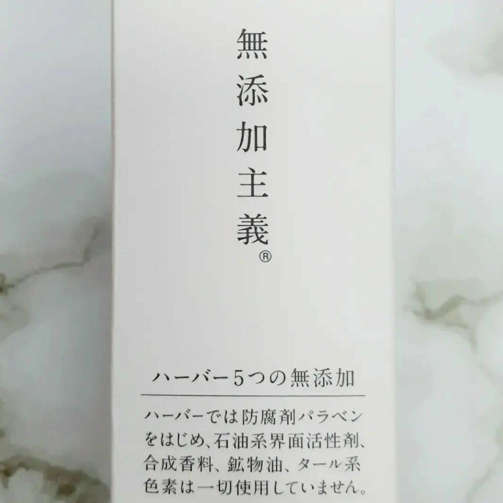 高品位「スクワラン」/HABA/フェイスオイルを使ったクチコミ（2枚目）