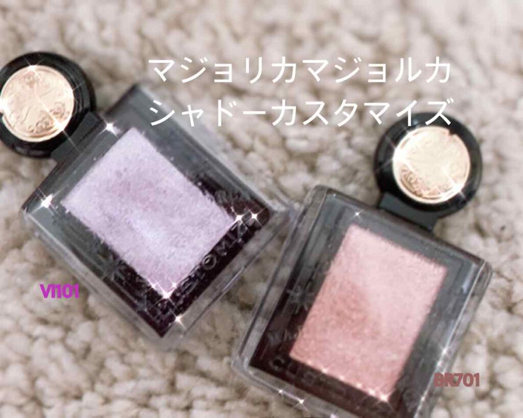 シャドーカスタマイズ (フローティング)/MAJOLICA MAJORCA/単色アイシャドウを使ったクチコミ(1枚目)