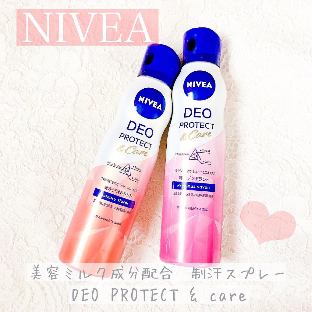 デオプロテクト&ケア スプレー/ニベア/デオドラント・制汗剤を使ったクチコミ(1枚目)