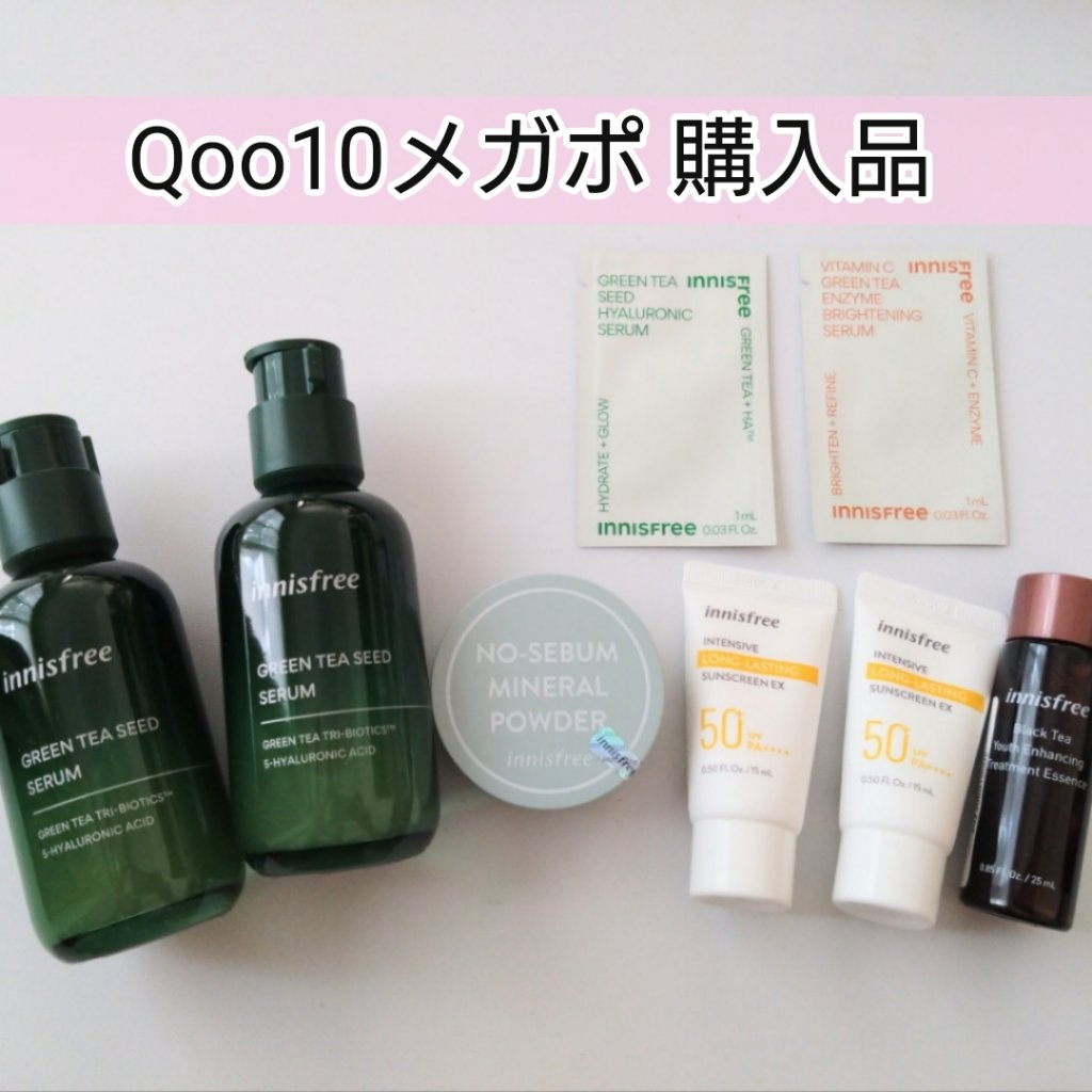 グリーンティーシード セラム N/innisfree/美容液を使ったクチコミ（1枚目）