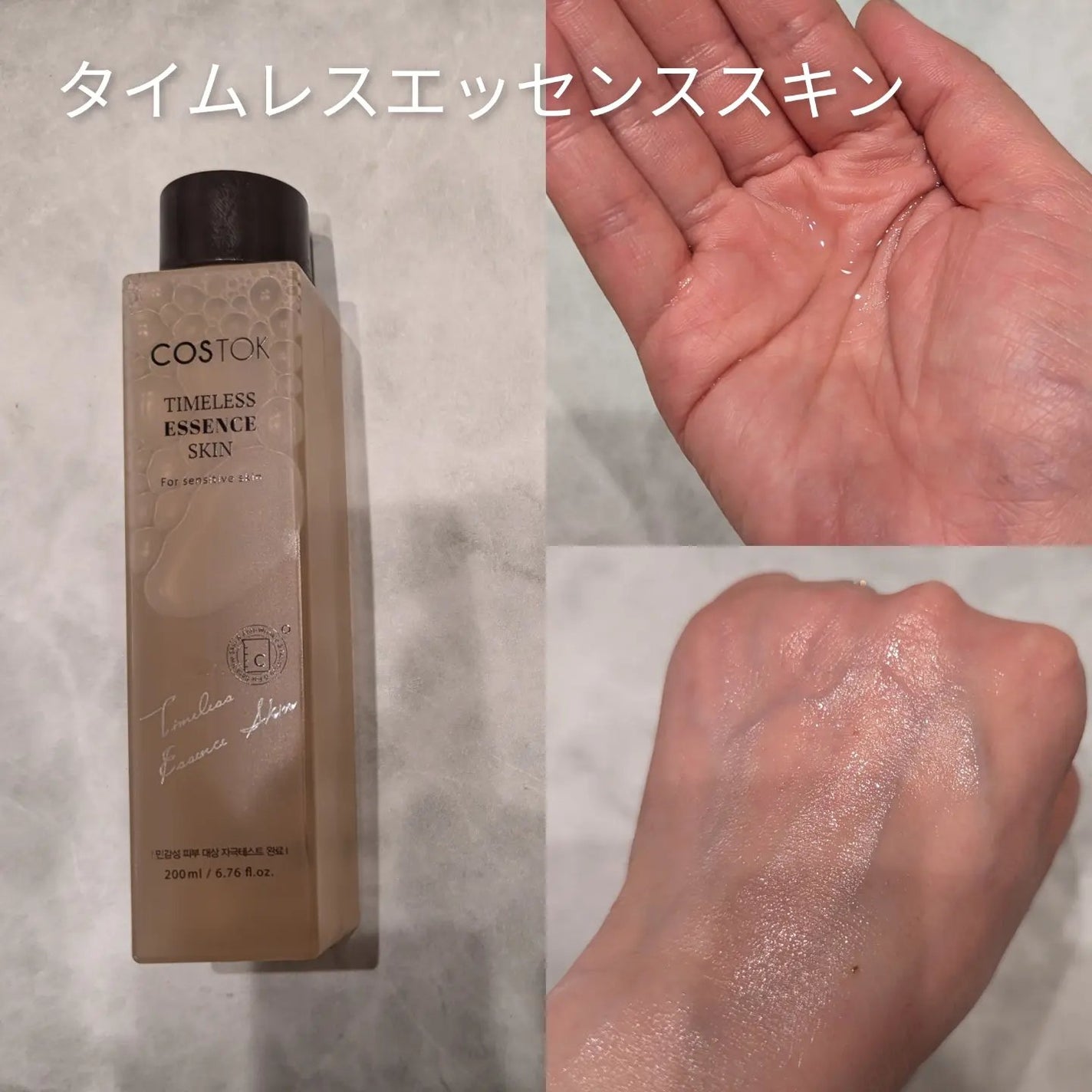 TOKTOK SOOTHING AQUA CREAM /COSTOK/フェイスクリームを使ったクチコミ(2枚目)