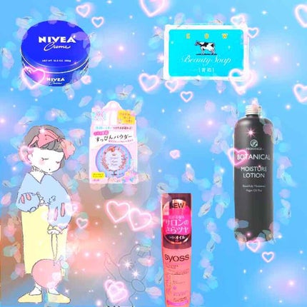 青箱 (さっぱり)/カウブランド/ボディ石鹸を使ったクチコミ(2枚目)