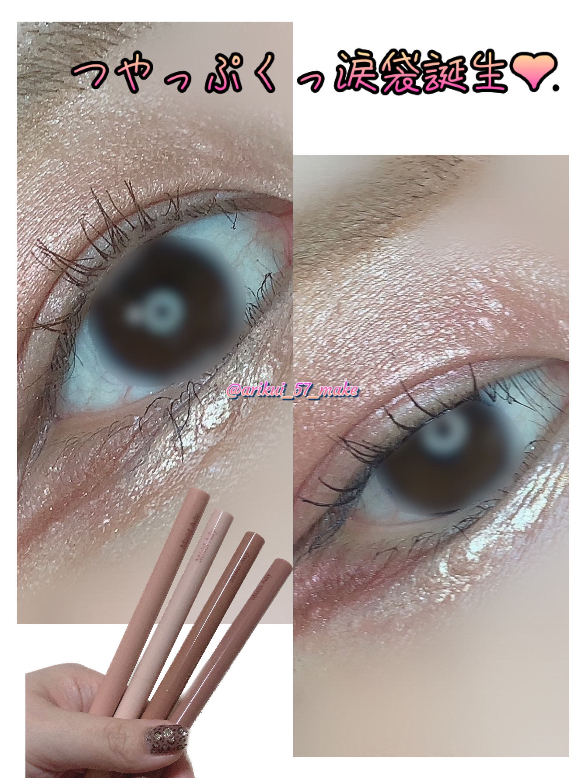 忍ばせ影色ペンシル 201 オレンジブラウン/ミゼルエディ/ペンシルアイライナーを使ったクチコミ（1枚目）