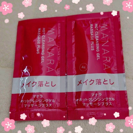 ホットクレンジングゲル マッサージプラス/マナラ/クレンジングジェルを使ったクチコミ(1枚目)