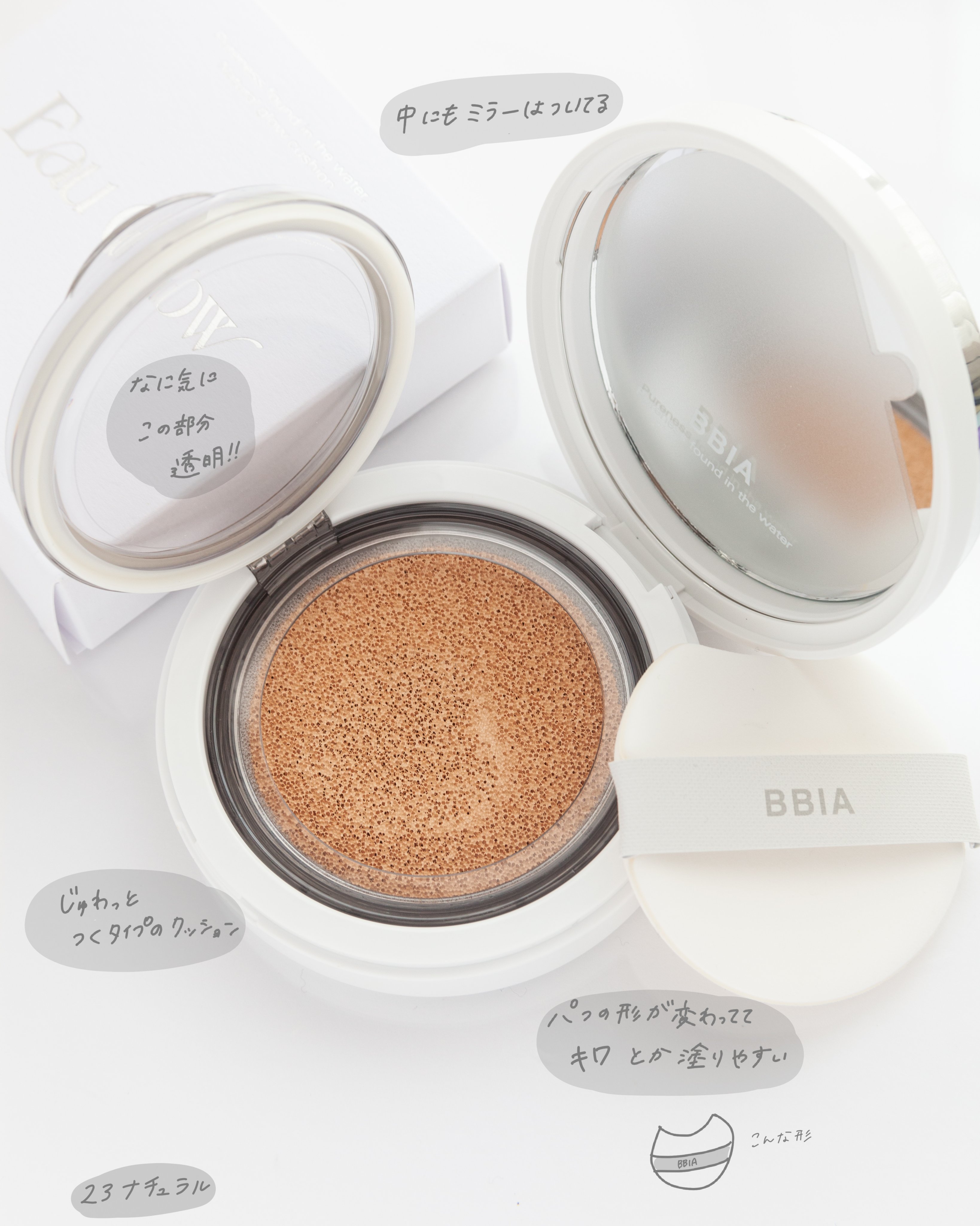 オーステイコンシーラー 23 ナチュラル/BBIA/リキッドコンシーラーを使ったクチコミ（3枚目）