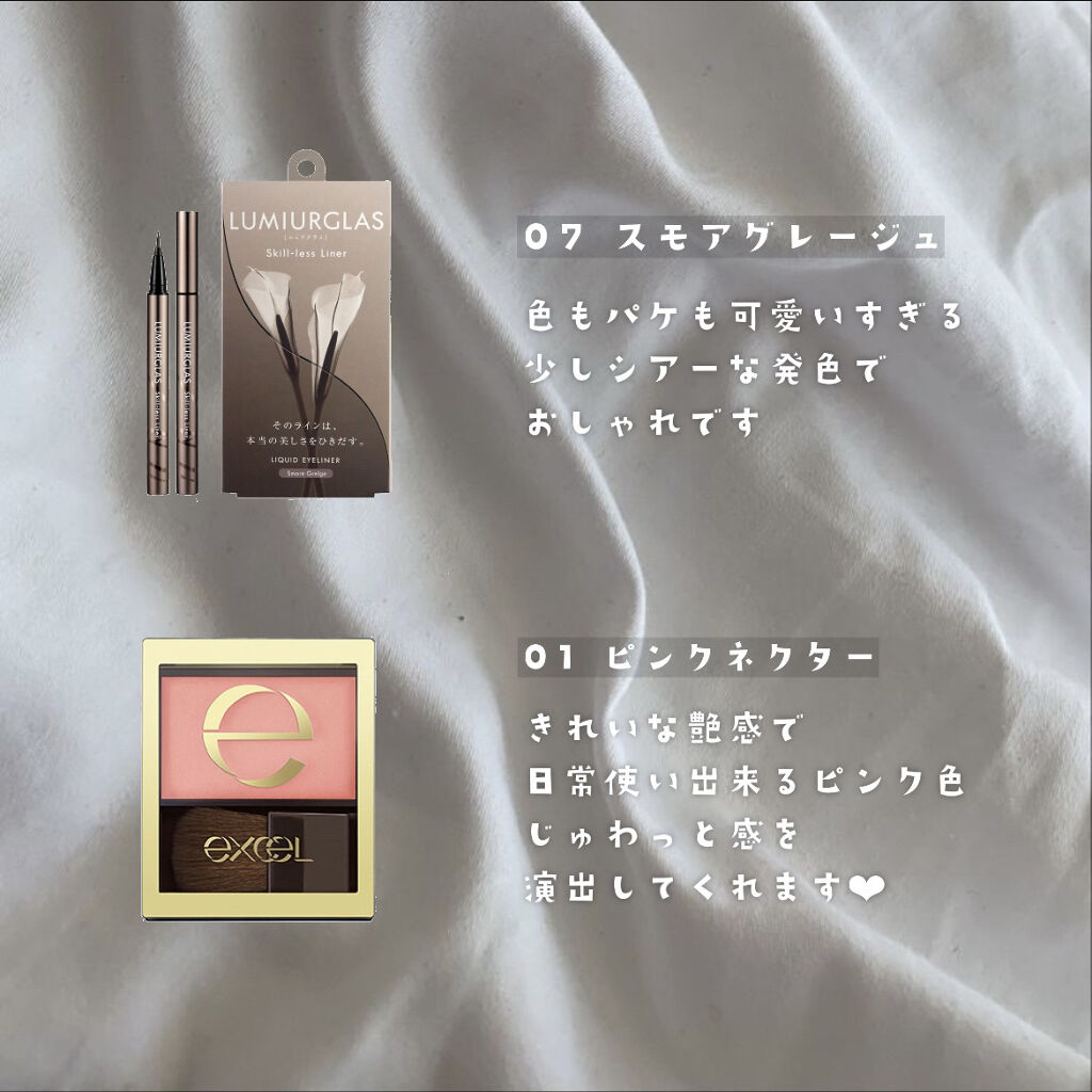 スキニーリッチチーク RC01 ピンクネクター/excel/パウダーチークを使ったクチコミ（3枚目）