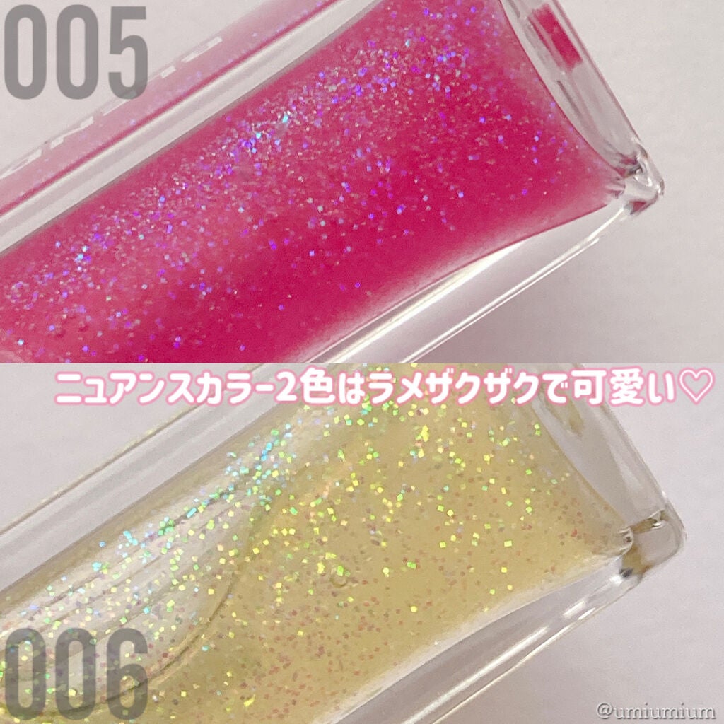 ジューシィリップデュウ/BLEND BERRY/口紅を使ったクチコミ(3枚目)