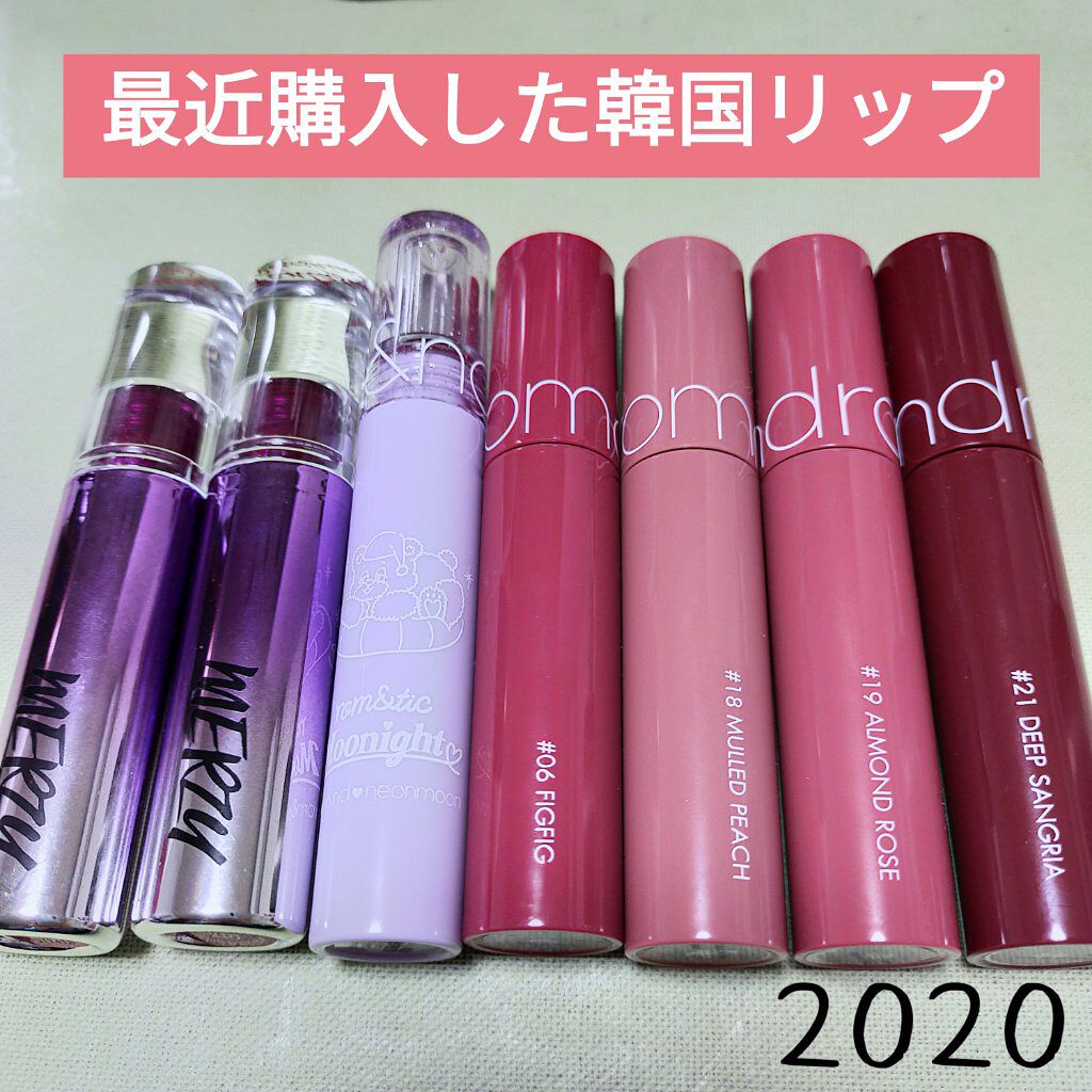 オーロラ デュイ ティント/MERZY/リップティントを使ったクチコミ（1枚目）