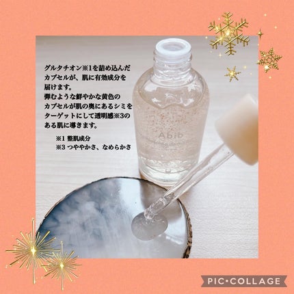 アビブ グルタチオンソームダークスポットセラムビタドロップ/Abib /美容液を使ったクチコミ(4枚目)