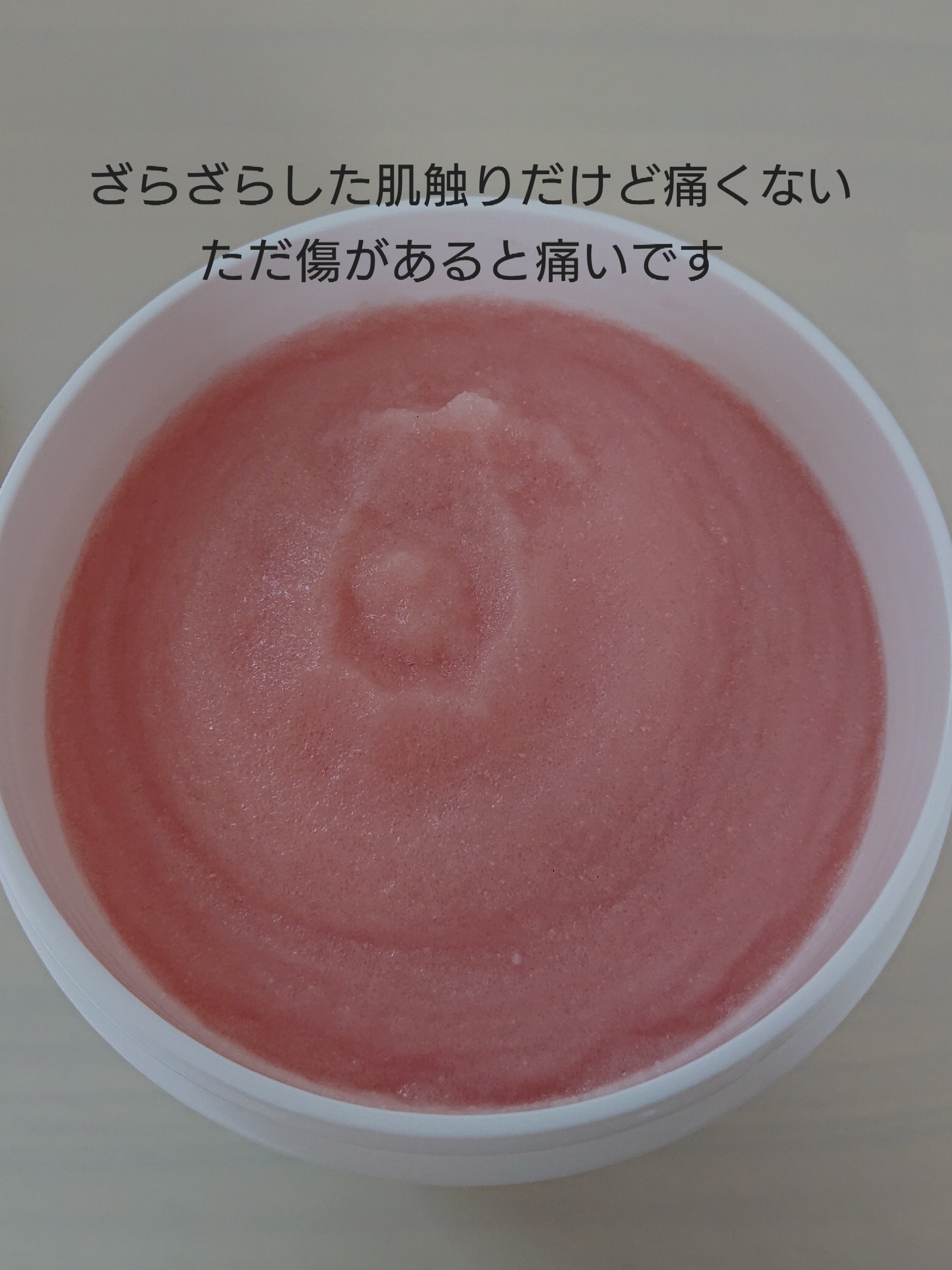 ウルラブ ボディクリーム/ULRUB/ボディクリームを使ったクチコミ（2枚目）