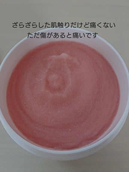 ウルラブ ボディクリーム/ULRUB/ボディクリームを使ったクチコミ(2枚目)