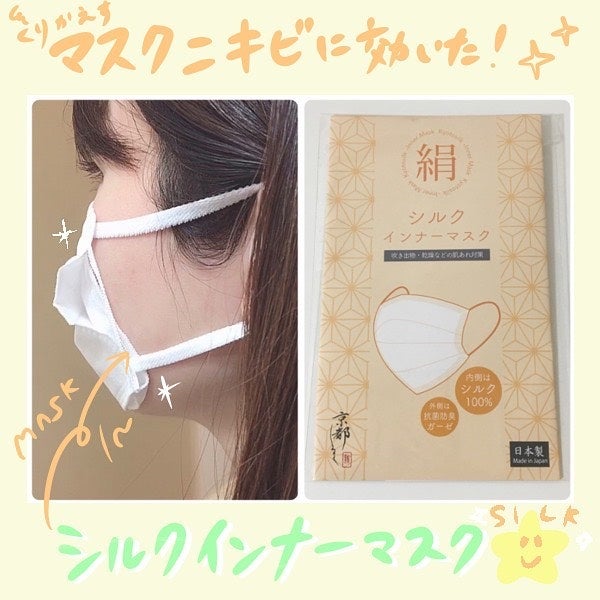 ããðiHerb ã¹ãã³ã±ã¢ on LIPS ããã¹ã¯ãããã«âïžã·ã«ã¯ã€ã³ããŒãã¹ã¯ð±éå»ã®Instagra..ãïŒ1æç®ïŒ