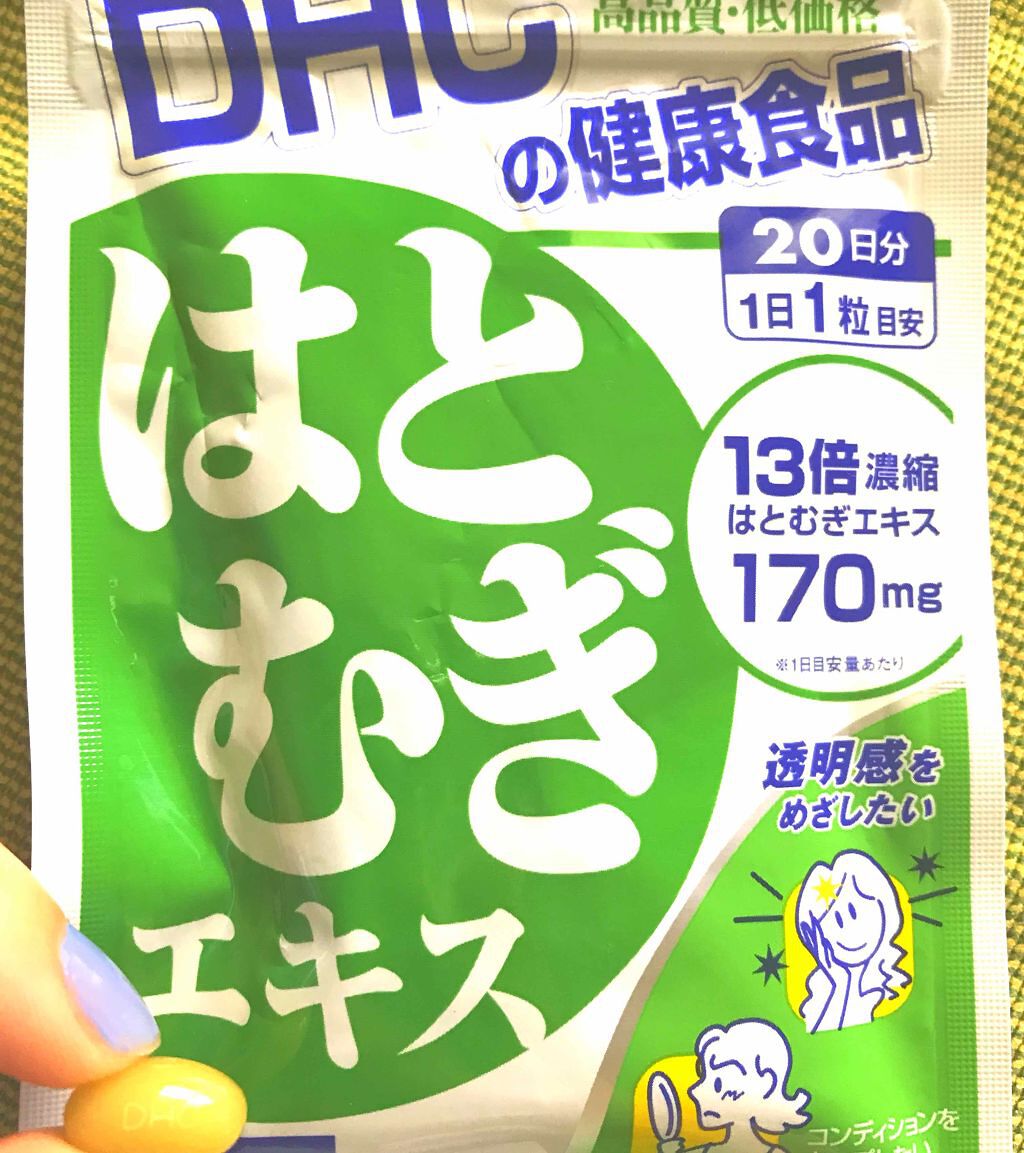 DHC はとむぎエキス/DHC/健康サプリメントを使ったクチコミ(1枚目)