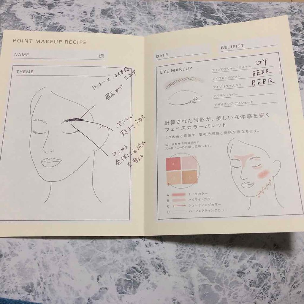 クリエイティブ アイブロウ エレメンツ/IPSA/リキッドアイブロウを使ったクチコミ(2枚目)