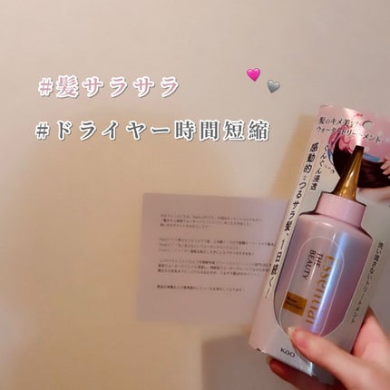 ãšãã»ã³ã·ã£ã« ãã¬ãã¢ã  ãŠã©ãŒã¿ãŒããªãŒãã¡ã³ã EXã¹ã ãŒã¹/ãšãã»ã³ã·ã£ã«/ã¢ãŠããã¹ããªãŒãã¡ã³ãã䜿ã£ãã¯ãã³ãïŒ1æç®ïŒ