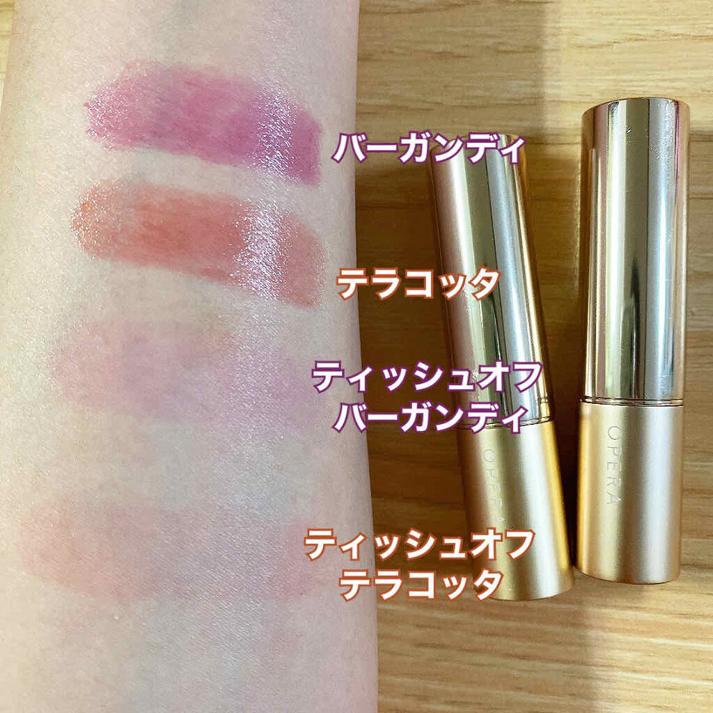 オペラ リップティント N/OPERA/リップティントを使ったクチコミ（3枚目）