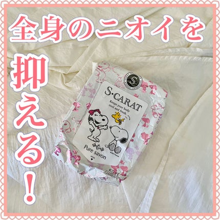 薬用デオドラント パウダーシート(ピュアシャボン)/エスカラット/ボディシートを使ったクチコミ(1枚目)