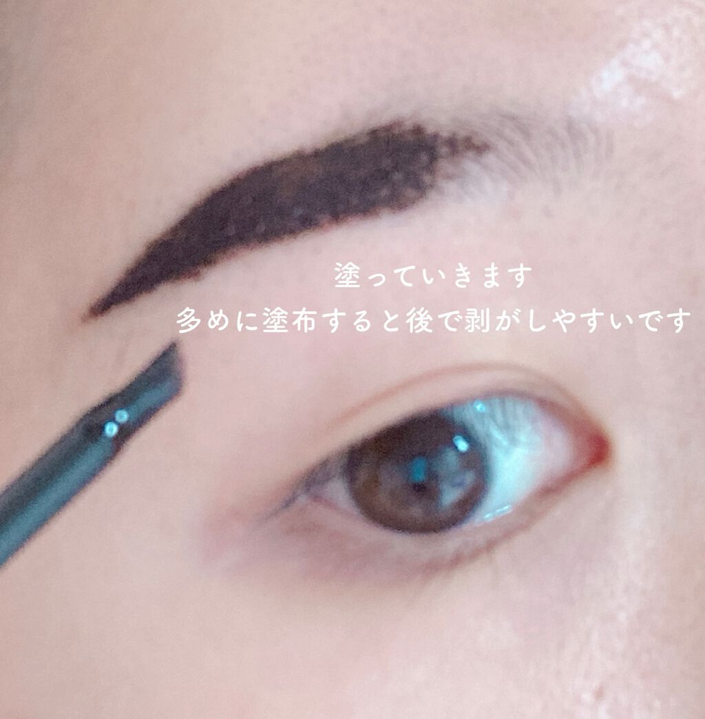 眉ティントSVR/Fujiko/眉ティントを使ったクチコミ(6枚目)