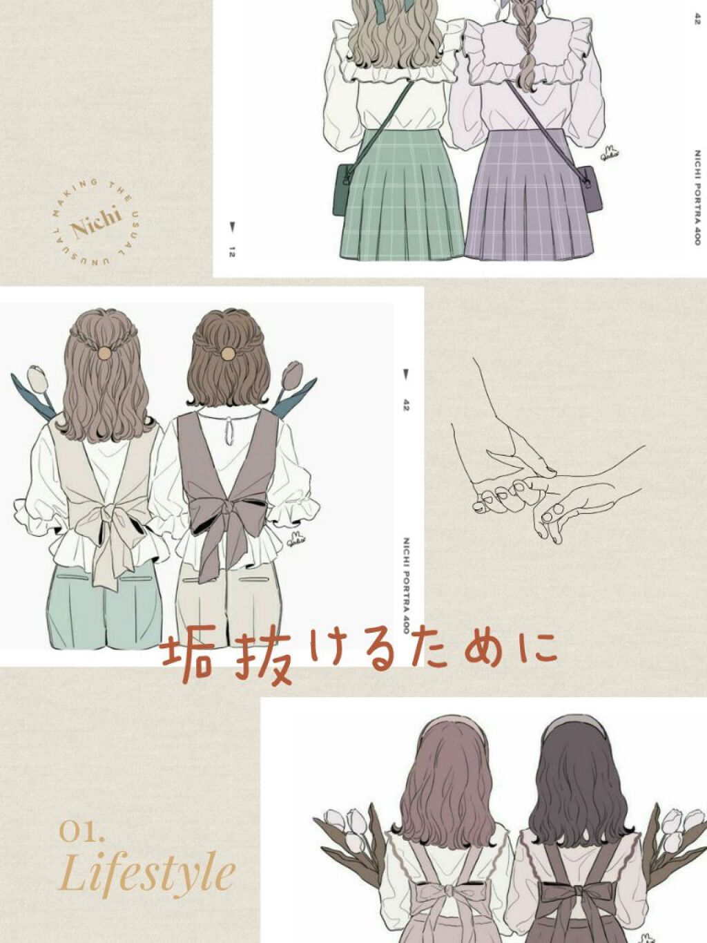 オイルトリートメント #EXヘアオイル/ルシードエル/ヘアオイルを使ったクチコミ（1枚目）