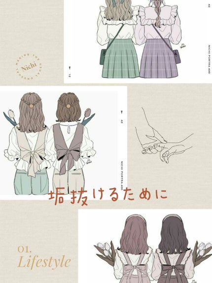 オイルトリートメント #EXヘアオイル/ルシードエル/ヘアオイルを使ったクチコミ(1枚目)