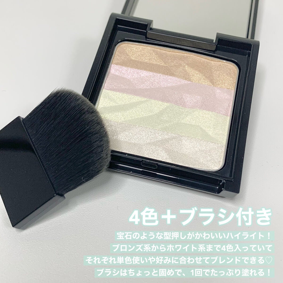 オーロラライズグロウハイライター/KATE/パウダーハイライトを使ったクチコミ(3枚目)