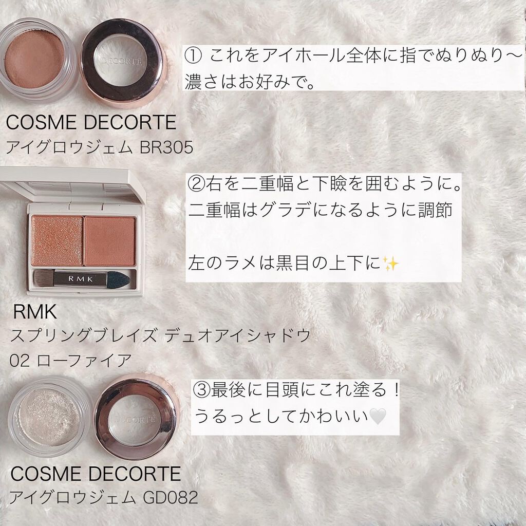 クリームチーク/キャンメイク/ジェル・クリームチークを使ったクチコミ（2枚目）