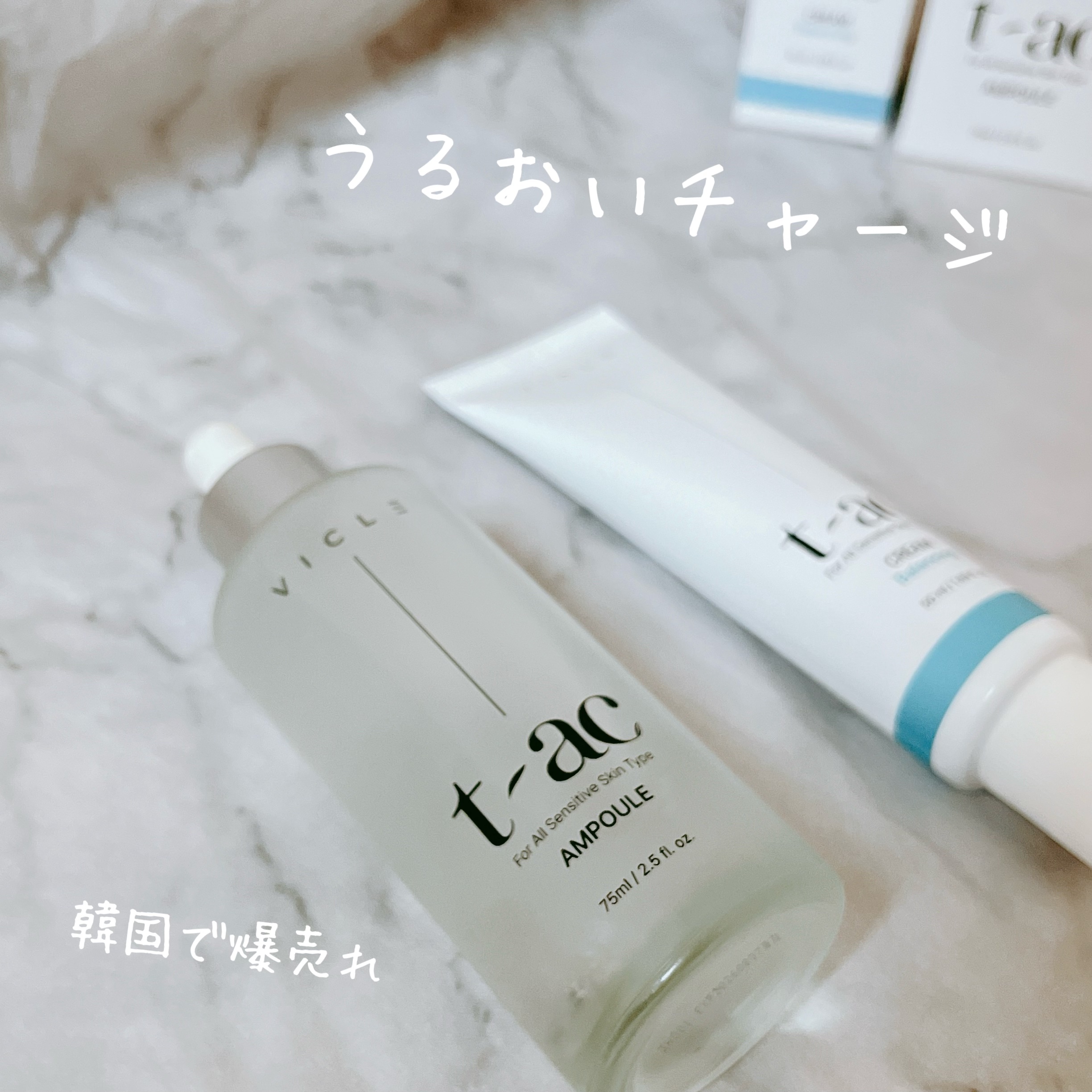 T-AC バランシング クリーム/VICLE/フェイスクリームを使ったクチコミ（1枚目）