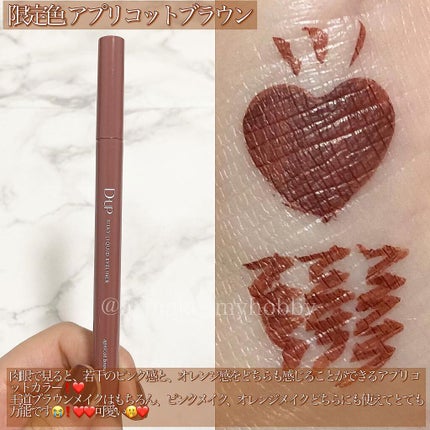 シルキーリキッドアイライナーWP/D-UP/リキッドアイライナーを使ったクチコミ(3枚目)