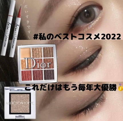 ディオール バックステージ アイ パレット/Dior/アイシャドウパレットを使ったクチコミ(1枚目)