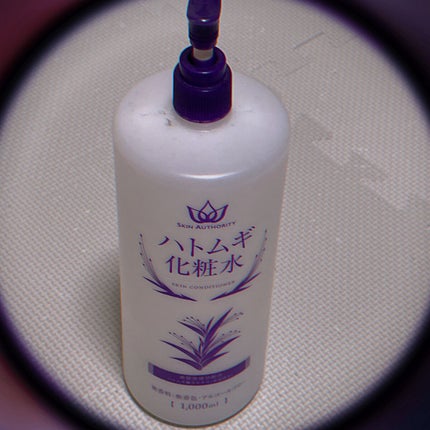 ハトムギ化粧水(ナチュリエ スキンコンディショナー R )/ナチュリエ/化粧水を使ったクチコミ(1枚目)