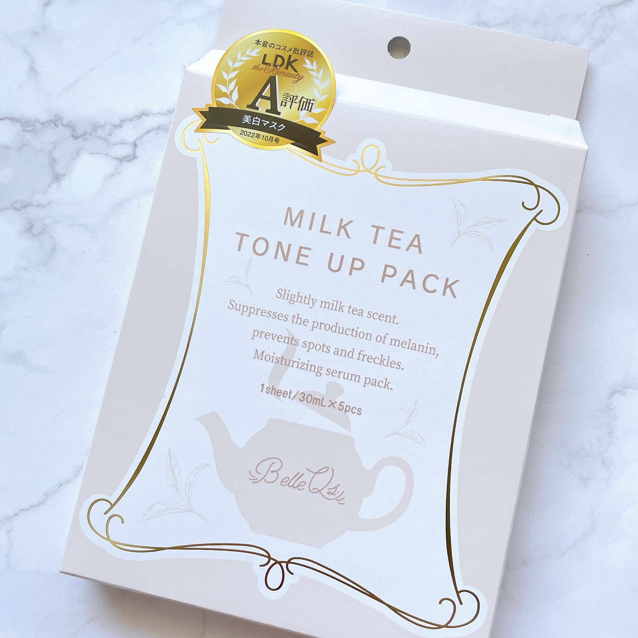 MILK TEA TONE UP PACK/Belle Qs/シートマスク・パックを使ったクチコミ（3枚目）