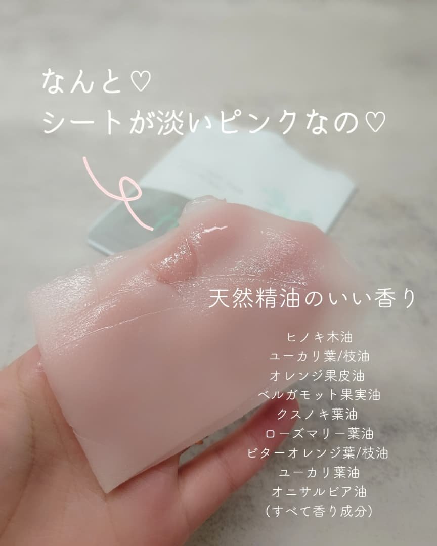 アロマシートマスク  ヒノキ＆クリア/アズボーテ/シートマスク・パックを使ったクチコミ（3枚目）