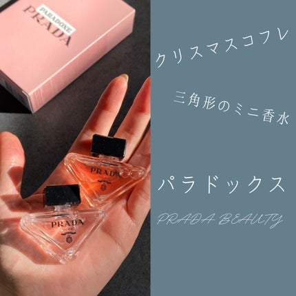 プラダ ルナロッサ ブラック オーデパルファム|PRADA BEAUTYの プラダ ルナロッサ ブラック オーデパルファム|PRADA BEAUTYの