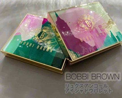 リュクス アンコール アイシャドウ パレット/BOBBI BROWN/アイシャドウパレットを使ったクチコミ(1枚目)