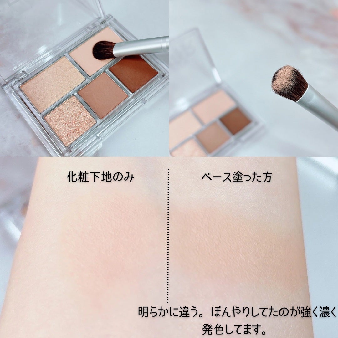 ケイト カラーコントロールアイベース/KATE/アイシャドウベースを使ったクチコミ(4枚目)