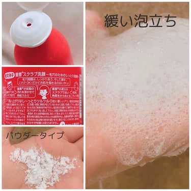 毛穴撫子 重曹スクラブ洗顔
¥1320税込/100g
毛穴の黒ずみ、ザラつきが気になる方にオススメ。
毛穴問題は重曹(洗浄成分:炭酸水素na)でしっかり洗う！
重曹(洗浄成分:炭酸水素na)が皮脂の汚れを浮かせて毛穴汚れをオフ。小鼻ザラつきもすっきり落とすパウダータイプの洗顔料。
洗浄成分の重曹は水と触れ合うと柔らかでマイルドなスクラブに。肌にやさしく古い角質をからめ取り、詰まった角栓や皮脂などの汚れを浮かせてすっきり取り除く。洗い上がりはしっとりツルツル♪毎日の洗顔で、毛穴汚れの目立たないつるりん肌を。

〈使い方〉
★ 適量をとって泡立てる
スクラブ感をだすため、泡立ちは押さえてる。
★ 毛穴が気になる部分を中心に洗う
Tゾーン、頬、あごなど毛穴が気になる部分に泡を乗せ、その後全体を優しく洗う。すすぎは丁寧にこすらずに最後に冷水で洗い流して毛穴をキューッと引き締める。

はじめて使った時全然泡立たないーって思った記憶ある。。調べてみたらスクラブ感をだすためにあえて泡立ちをおさえてるみたい。ネットでならしっかり泡立つかなーって思ったけど泡立ってもスクラブ感が全然なくなっててなんだか物足りない感じになってた。
もちもちの泡で洗うのが好きだからもっと泡立ってほしい！スクラブ洗顔だからもちもちの泡は無理なのかもしれないけどもっとへたらない泡立ちかつスクラブ感もあればいいのにーって思ってる。フェイススクラブはパックもできるやつ（ブラックシュガースクラブ）も使ってるからパックする時間とかない時、時短したいけどざらつきがきになるなって時に重曹スクラブ洗顔使うことにしてる。洗い上がりは1度でつるんっ。皮膚摩擦ありそうだから部分的に使うのもいいのかも！使う回数も週1とかにしてる。つっぱりはしないけど若干乾燥してるかなってのはあるからお風呂あがりはしっかり保湿するのがオススメ。スクラブの刺激が強いなと思ったらネットとか使って泡立ててから使うと丁度いいのかなとは思います。



#毛穴撫子
#重曹スクラブ洗顔
 #今月のコスメ購入品 の画像 その1